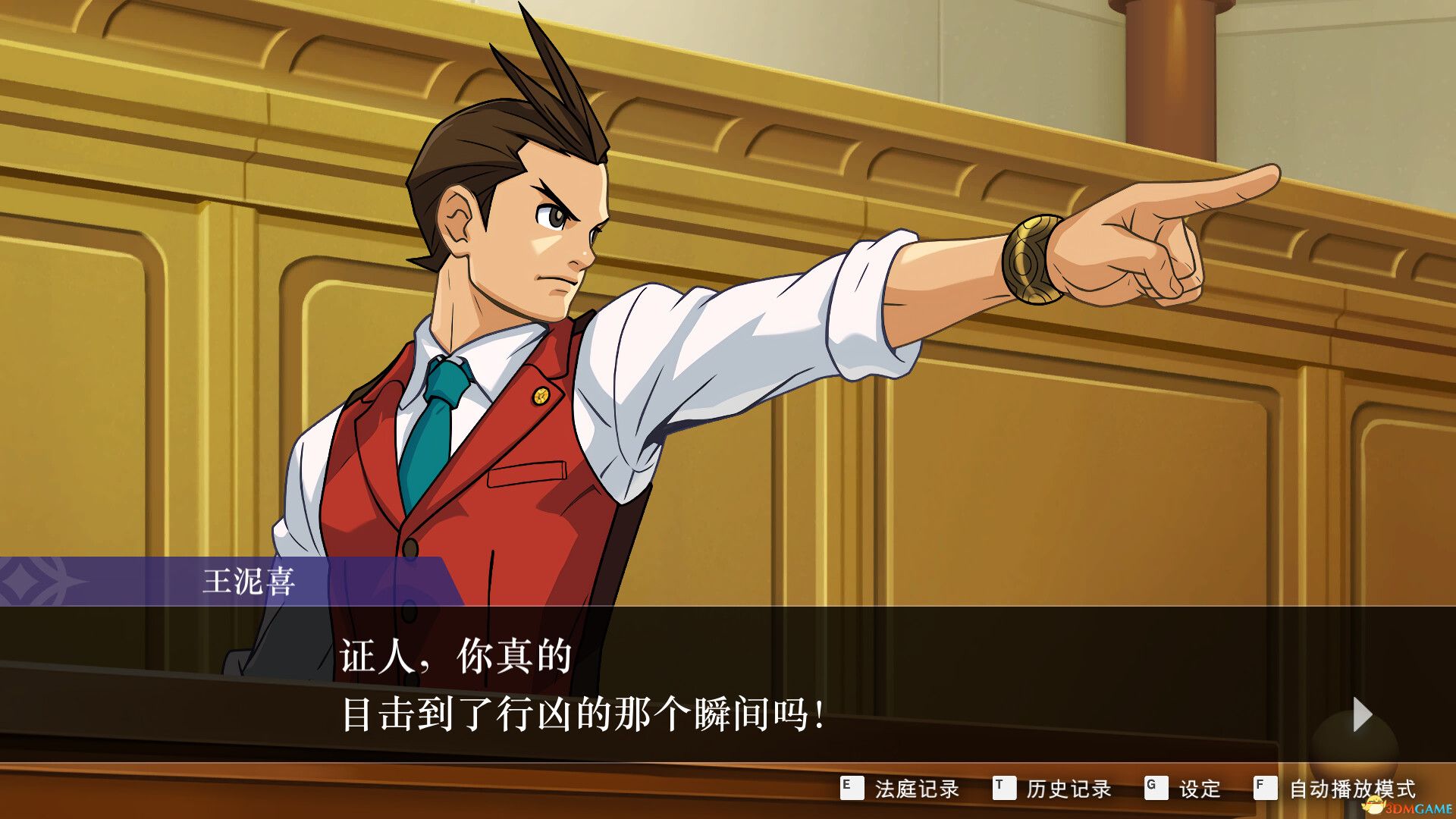 《逆转裁判456：王泥喜精选集（Apollo Justice: Ace Attorney Trilogy）》P2P硬盘版[CN/EN/JP]-2.jpg