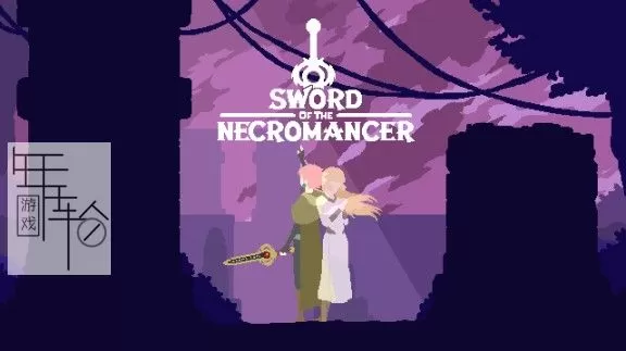 【5.05】PS4《死灵法师之剑 Sword of the Necromancer》中文版PKG下载+1.02补丁-1.jpg