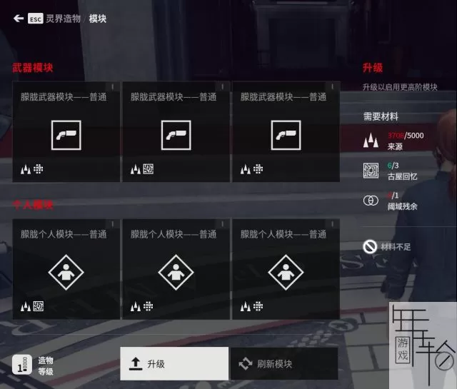 【5.05】PS4《控制 Control》欧版中文pkg下载【V1.12 整合版+降级补丁+9 DLC+金手指】-7.jpg