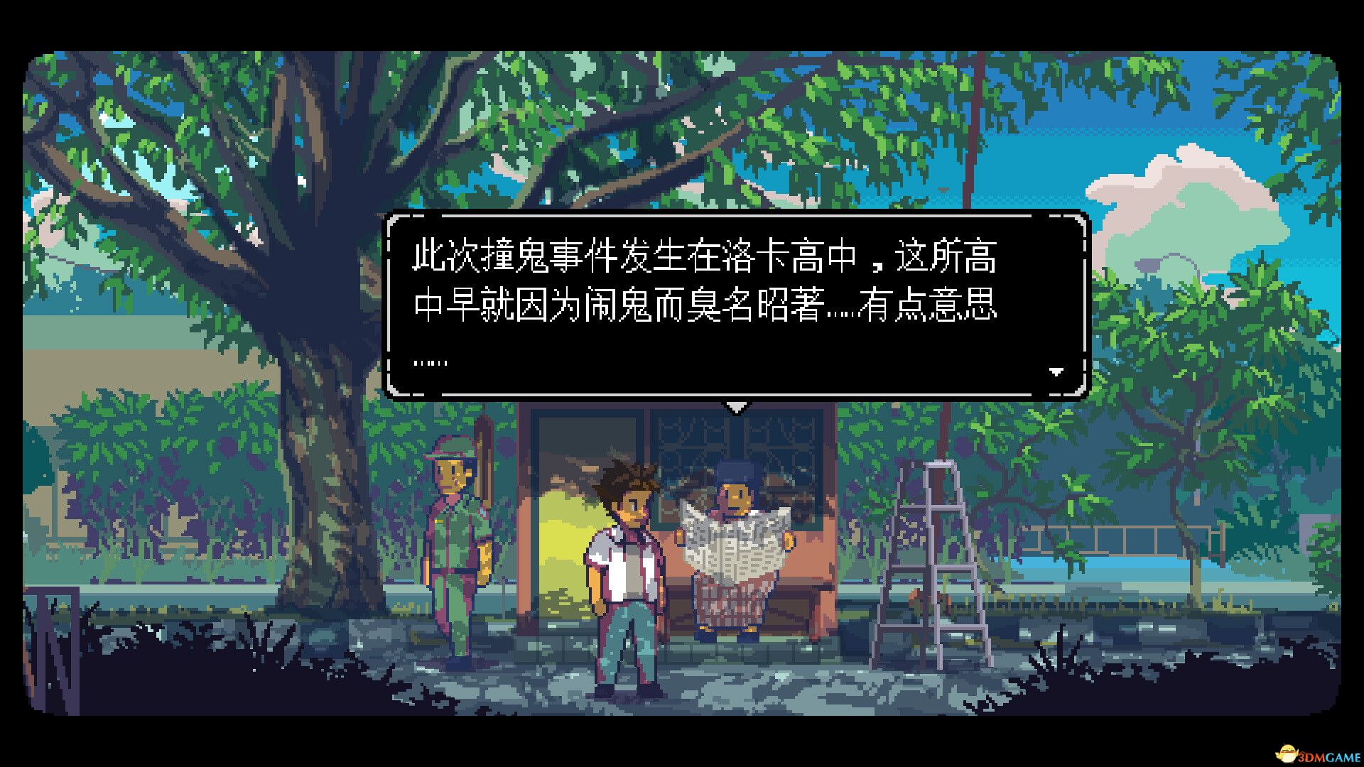 《无垠之心（A Space for the Unbound）》官方中文 v1.0.35.0 TENOKE镜像版[CN/TW/EN/JP]-4.jpg