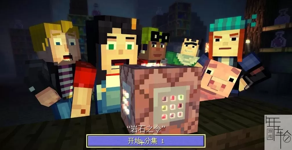 XBOX 360]《我的世界：故事模式 完整版(Minecraft: Story Mode)》英文版 下载-1.jpg