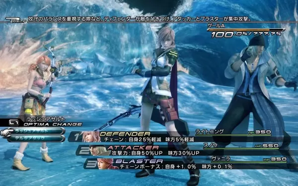 Xbox360《最终幻想13 Final Fantasy XIII》英文版下载-1.jpg