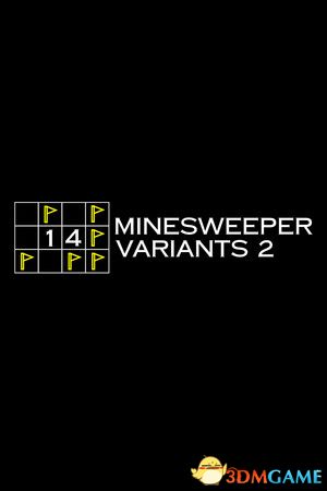 《14种扫雷变体2（14 Minesweeper Variants 2）》官方中文 v1.08 P2P硬盘版[CN/TW/EN/JP]-1.jpg