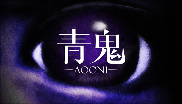 《青鬼 Aooni|》中文版nsz下载+v1.0.2补丁-1.jpg