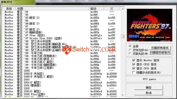 Winkawaks街机游戏全集(CPS1+CPS2+NEOGEO)(673个)-3.jpg