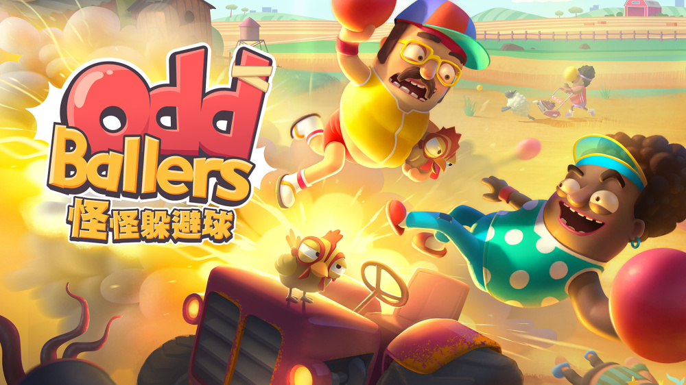 【5.05】PS4《怪怪躲避球 OddBallers》中文版PKG下载+1.04补丁-1.jpg