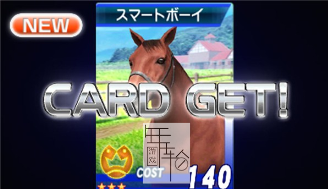 【N64】《实况G1赛马 Jikkyou G1 Stable》日版下载-1.png