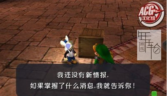 【N64】《塞尔达传说-马祖拉的假面 Zelda no Densetsu - Mujura no Kamen》欧美版下载-2.png