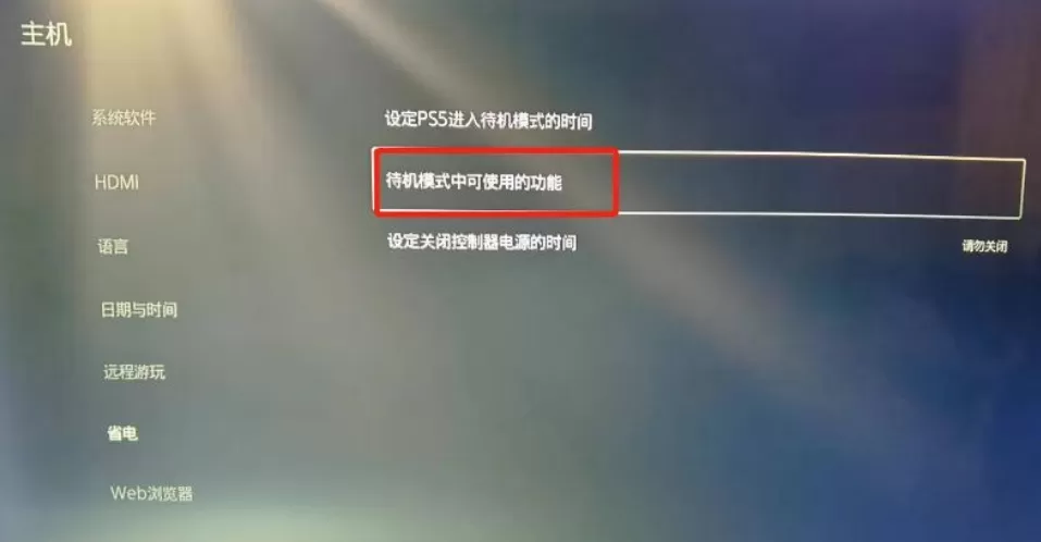 【教程】PS5破解教程-Win离线版一键启动折腾（免DNS / 免联网 / 替代ESP）+教程PDF文件-4.jpg