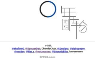 【PS5破解教程工具】PS5 4.03/4.50/4.51系统专用v1.01破解网页-1.jpg