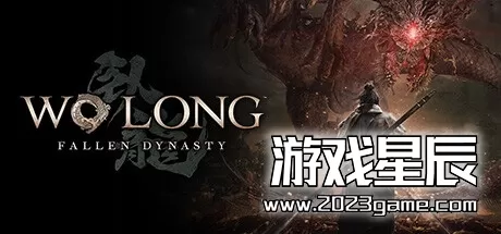 PS5游戏《卧龙：苍天陨落 Wo Long: Fallen Dynasty》中文PKG下载【含V1.23整合板+8个DLC】-2.jpg