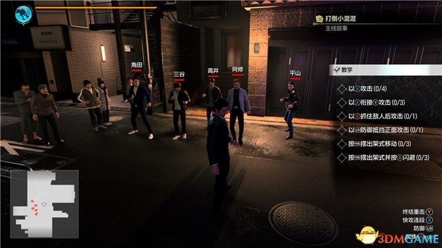 PS5《人中之龙7外传：无名之龙》中文版PKG下载【含V1.10整合版+1 DLC+金手指】-6.jpg