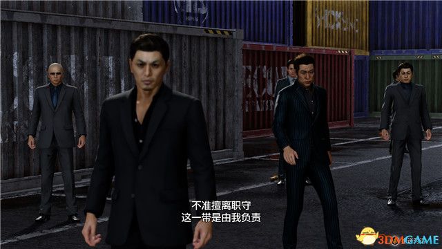 PS5《人中之龙7外传：无名之龙》中文版PKG下载【含V1.10整合版+1 DLC+金手指】-9.jpg