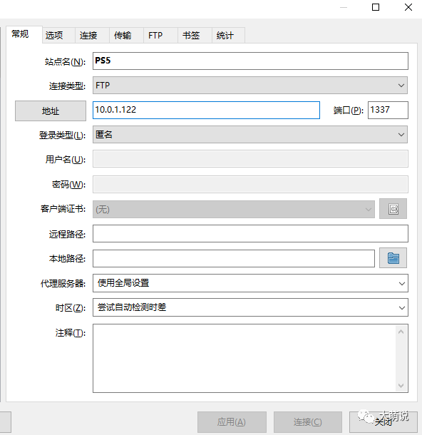 【工具 itemzflow(PS5)汉化版下载-10.jpg