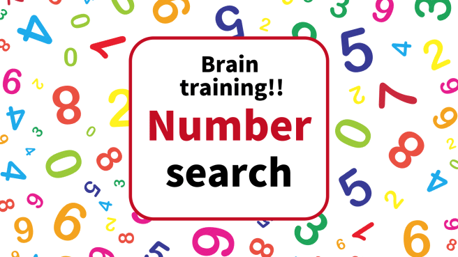 益智游戏《大脑训练！！数字搜索（Brain Training!! Number Search）》2024年7月4日将于switch游戏平台发售 一起来挑战脑力训练吧-1.jpg