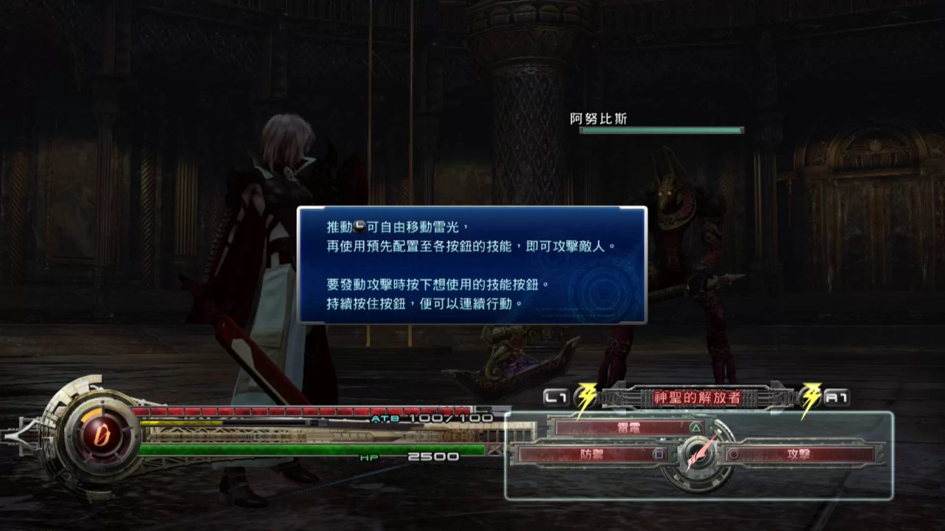 XBOX 360《最终幻想13:雷霆归来(Lightning Returns:Final Fantasy XIII)》繁体中文版GOD下载+DLC-2.jpg