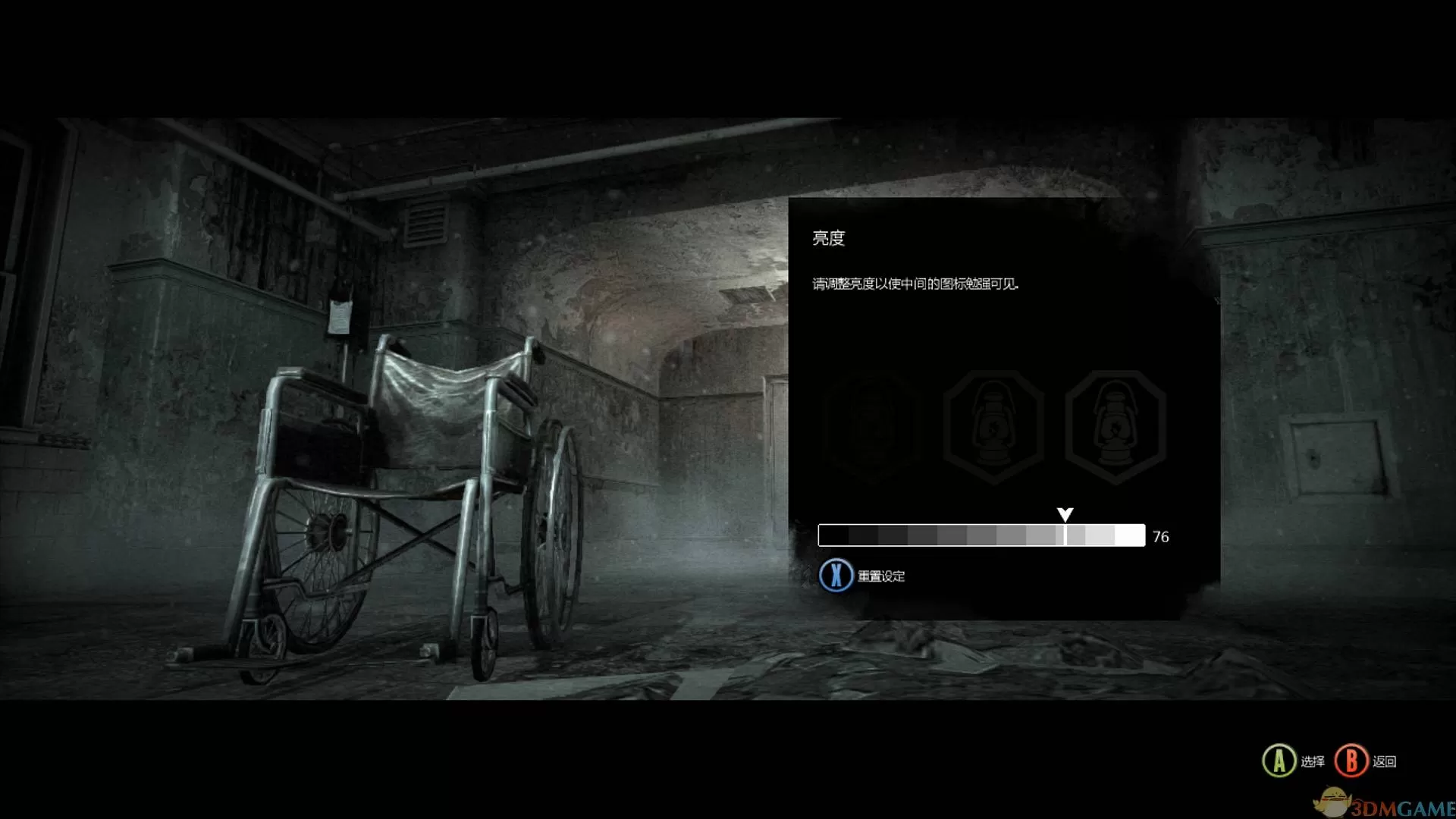 XBOX 360《恶灵附身(The Evil Within)》中文汉化版GOD下载-3.jpg