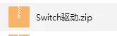 Switch软破大气层破解升级教程【含大气层18.1.0整合包11.7.1自带特斯拉插件】-3.jpg