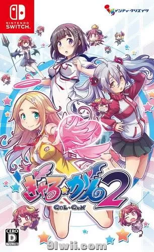 switch《少女射击2 Gal Gun 2》中文版nsp+xci整合下载+v1.0.4补丁+22dlc-1.jpg