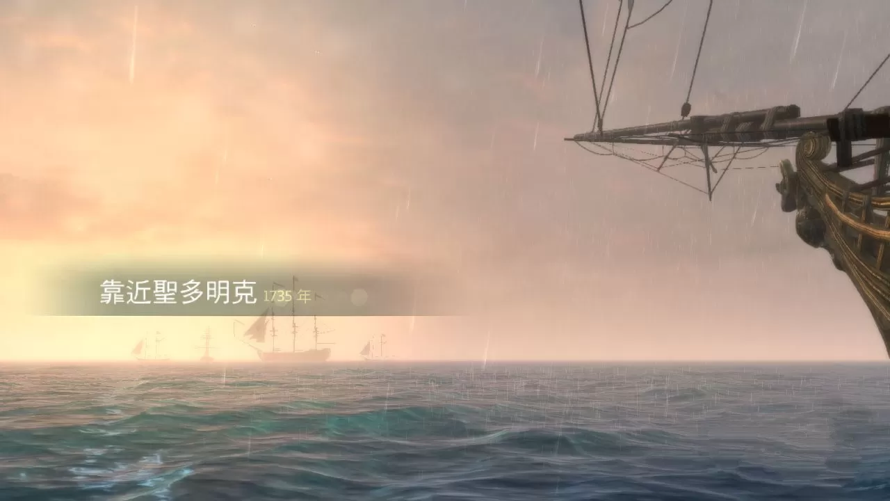 XBOX 360《刺客信条4：自由呐喊（Assassin’s Creed 4：Black Flag Freedom Cry）》中文版GOD+DLC下载-3.jpg