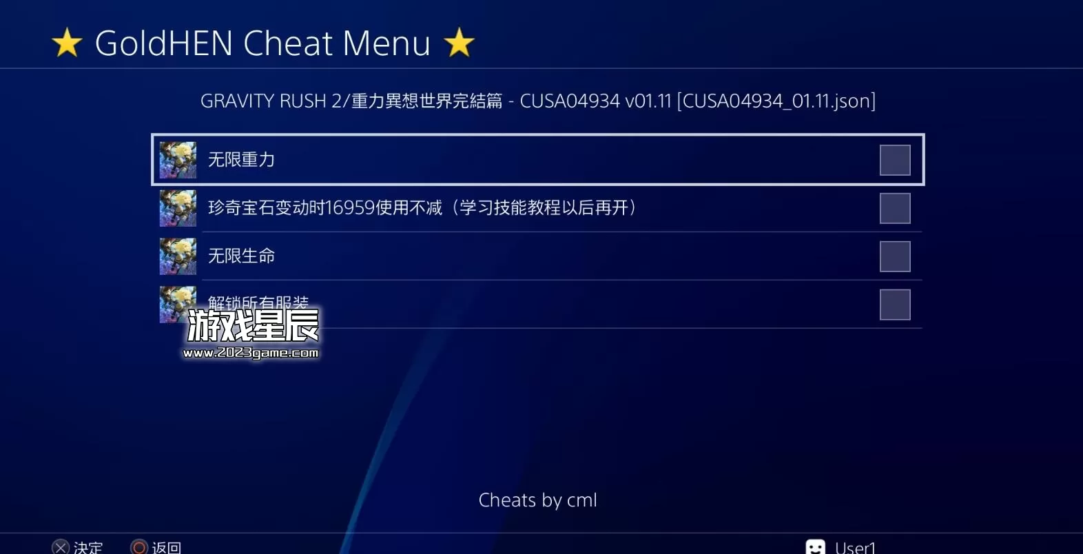 【JSON金手指】PS4《重力眩晕2/重力异想世界完结篇》中文PKG下载【含1.11整合版+DLC+JSON金手指】-1.jpg