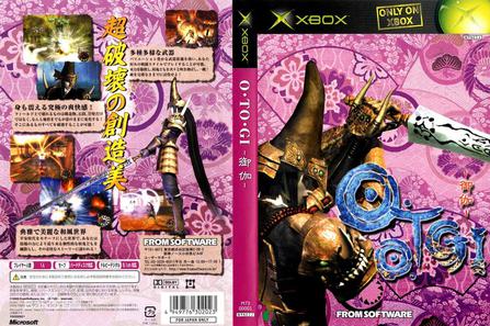 Xbox360《御伽1 Otogi: Myth of Demon》美版GOD下载-1.jpg