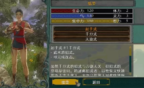 XBOX 360《翡翠帝国》中文版GOD下载-1.jpg