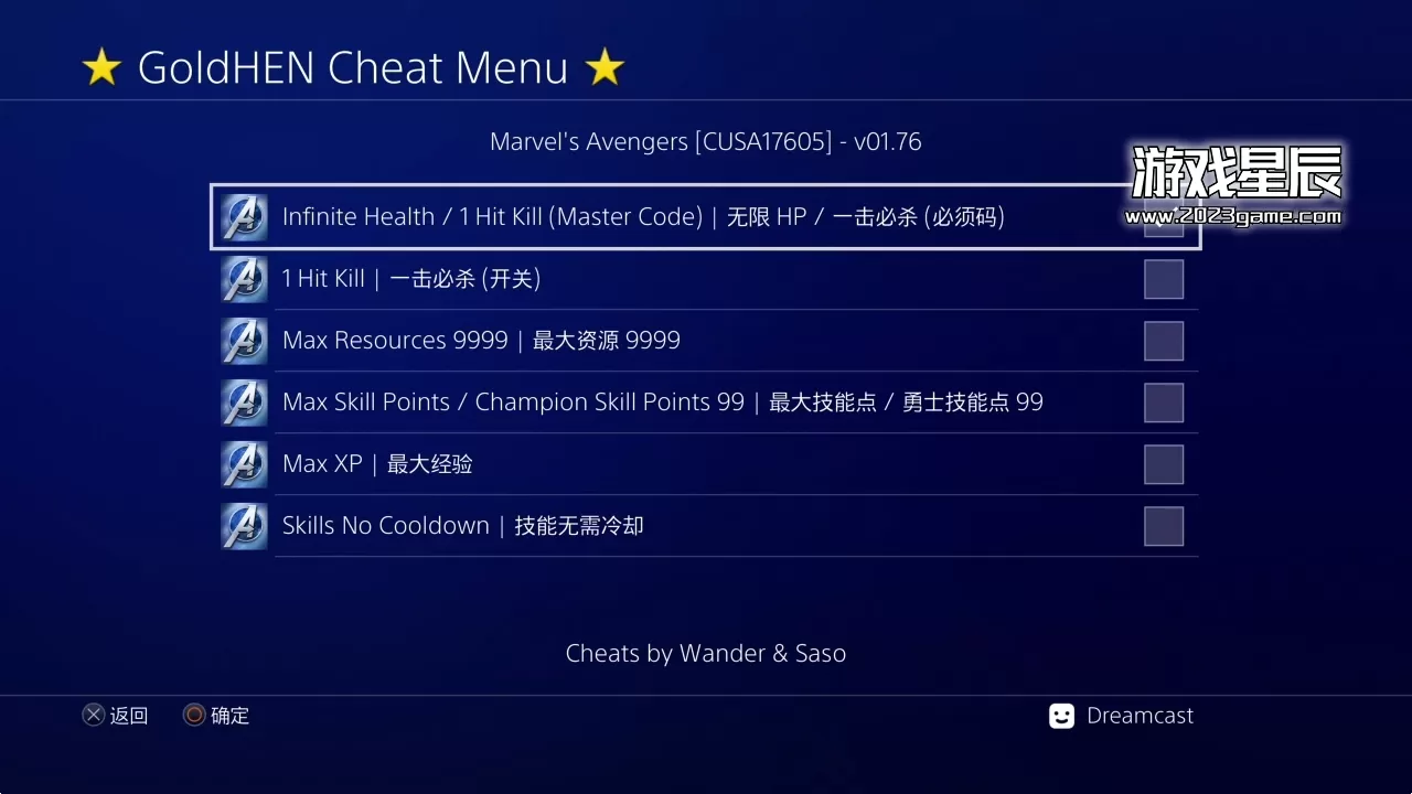 【JSON 修改]】PS4《漫威复仇者联盟 Marvel’s Avengers》中文版下载【CUSA17605 V1.76】-2.jpg