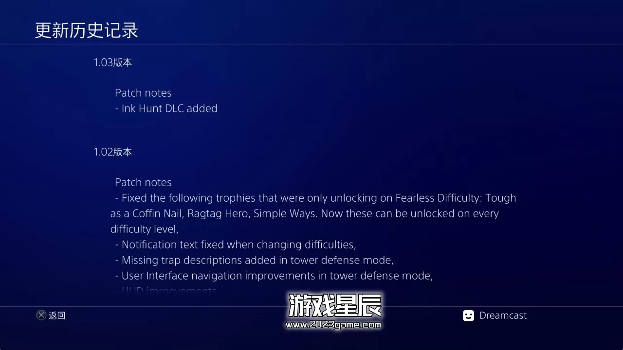 【PKG 修改】PS4《范海辛的奇妙冒险2.The Incredible Adventures of Van Helsing II》英文版pkg下载-CUSA09370 V1.03-2.jpg