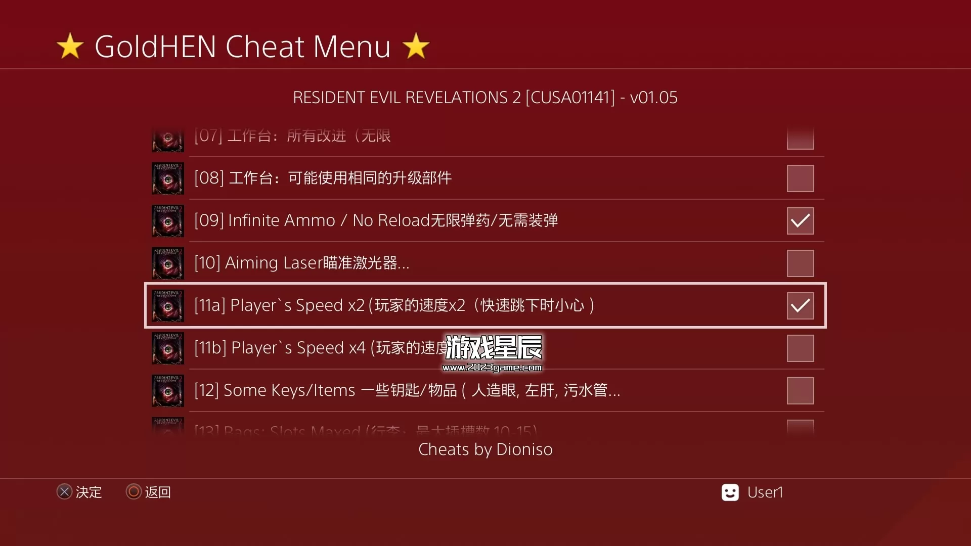 【JSON金手指】【7.55】PS4《仁王年度版 Nioh》金手指下载【1.23整合版 + 全11DLC】-2.jpg