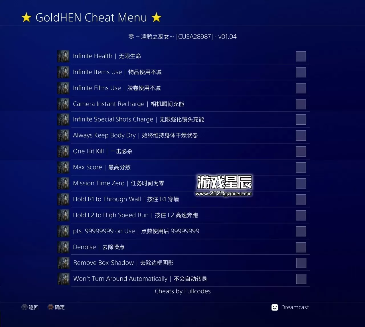 【JSON修改】PS4《零：濡鸦之巫女重制版》中文版pkg下载（v1.04整合版+金手指）-1.jpg