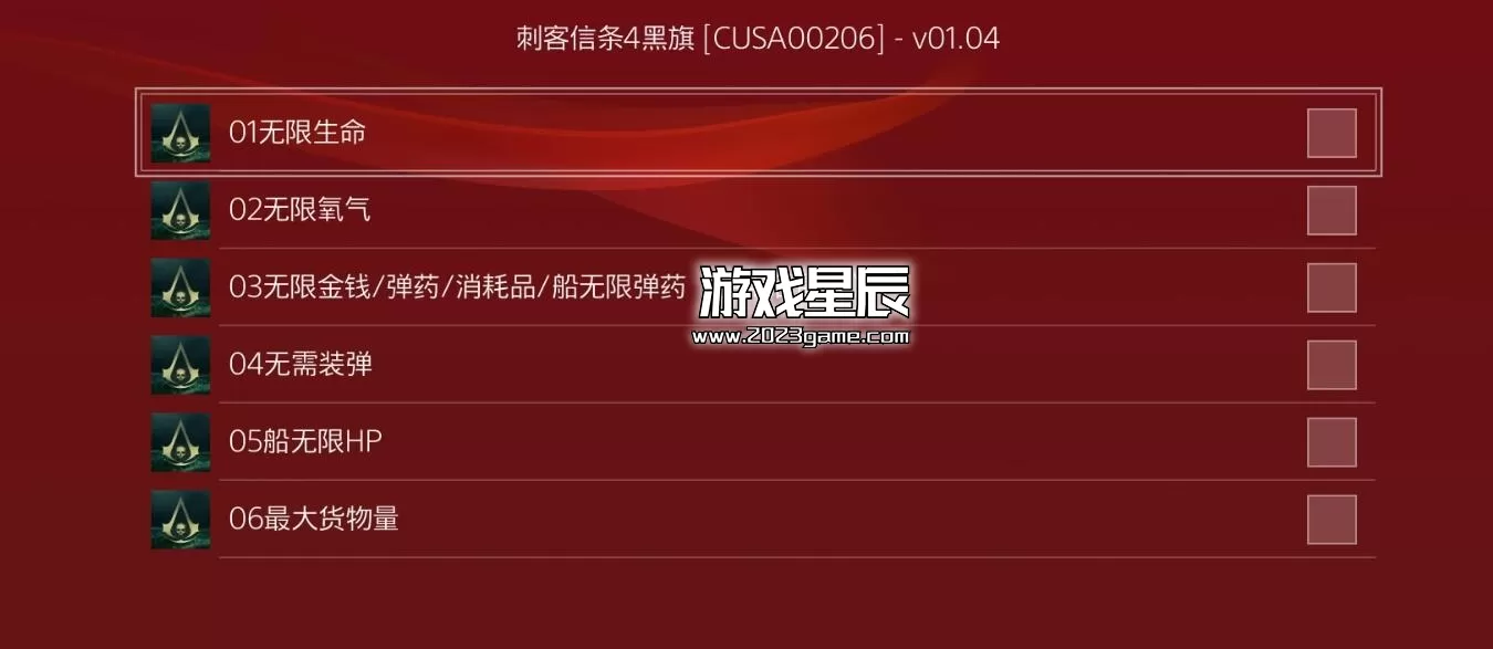 【JSON修改】PS4《刺客信条4：黑旗 Assassin’s Creed IV:Black Flag》 日版中文下载1.0.4-1.jpg