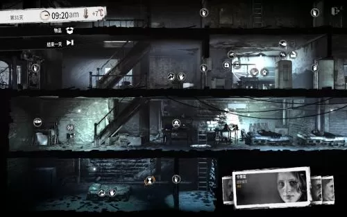 switch《这是我的战争：完整版 This War of Mine》中文版NSZ下载+1.0.4 补丁-1.jpg