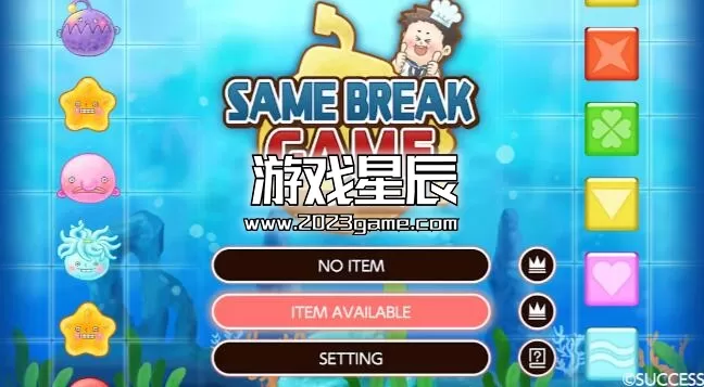 switch《相同的休闲游戏 特别篇 SAME BREAK GAME》中文版nsz下载-2.jpg