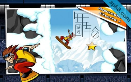 【N64】《滑雪小子2 Snowboard Kids 2》欧版下载-3.png