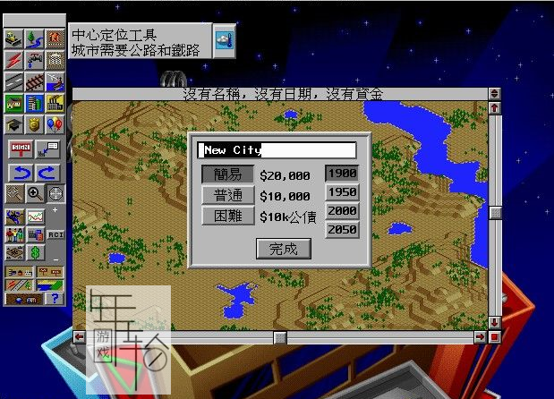 【N64】《模拟城市 2000 SimCity 2000》日版下载-1.png