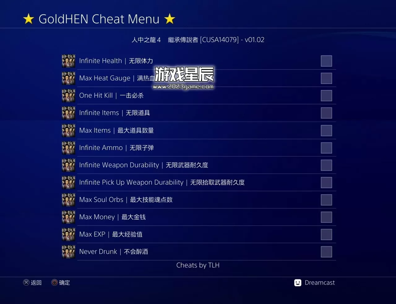 【JSON金手指】PS4《人中之龙4：继承传说者 Ryu Ga Gotoku 4》港版中文pkg下载v1.02-1.jpg