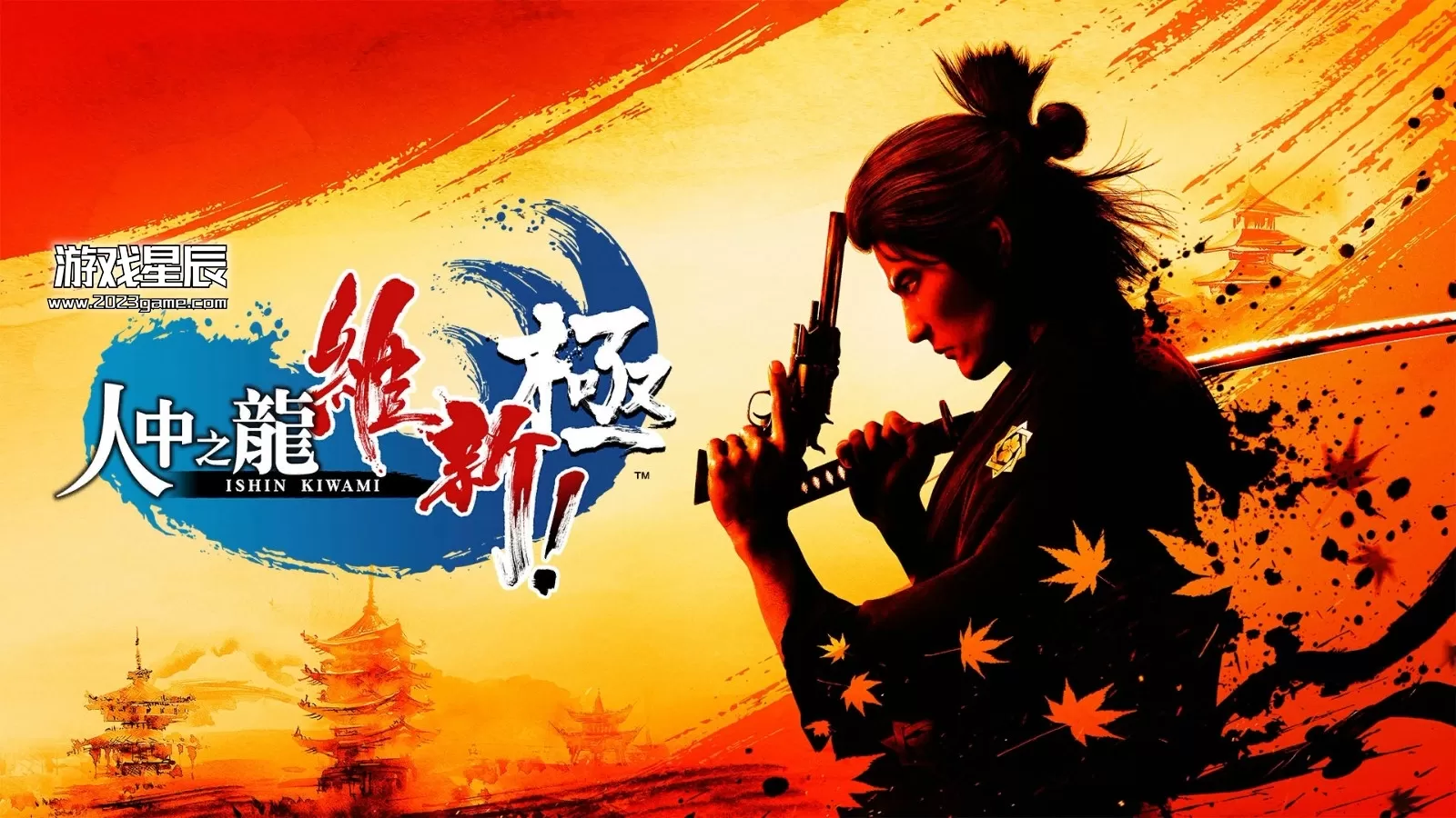 【json修改】PS4《如龙维新：极 Like a Dragon: Ishin!》中文版金手指下载V1.04-1.jpg