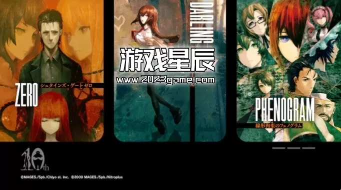 switch《命运石之门：分歧组合 Steins;Gate: Divergencies Assort》中文汉化版下载  合集汇集了三部外传形式的作品-2.jpg