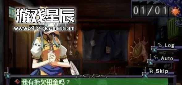 psp游戏《就算要我努力工作乙》简体中文版下载【含v2+全DLC】-2.jpg