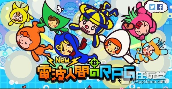 switch《新电波人间 THE NEW DENPA MEN》英文版nsp下载  游戏将支持本地合作模式-2.jpeg