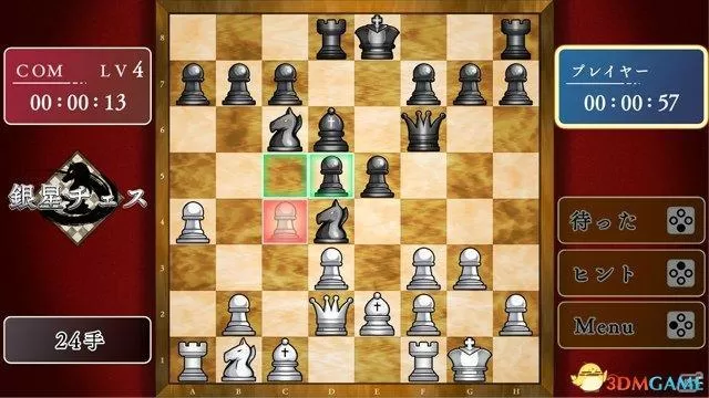 switch《银星国际象棋 silverstar chess》NSP下载【1.01补丁】-1.jpg