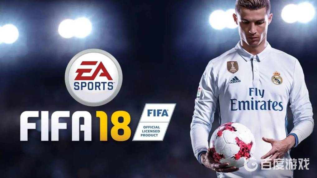 《FIFA 18》美版nsp下载+升级补丁v1.0.7+系统版本:5.1.0-1.jpg