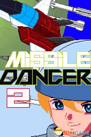 《导弹舞者2（Missile Dancer 2）》v1.0.1 P2P硬盘版[EN/JP]-1.jpg