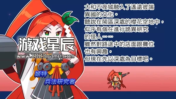 switch《魔神少女2》中文版1.0.1金手指下载 这是一款2D的动作游戏-1.jpg