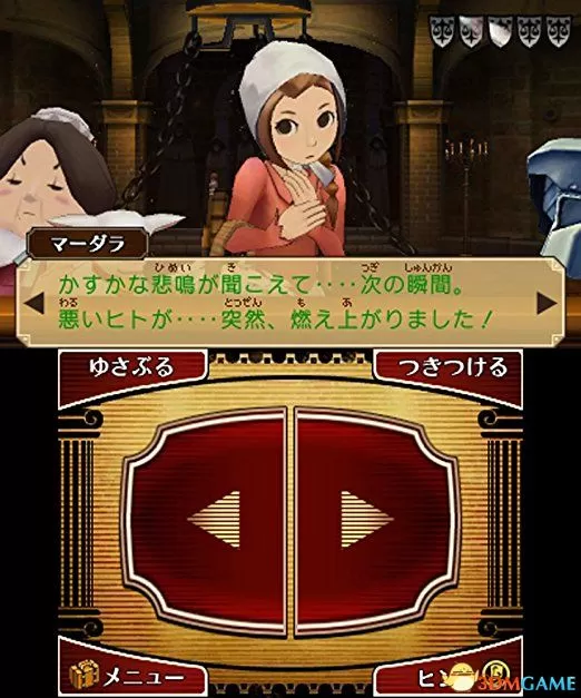 3DS《雷顿教授VS逆转裁判(Professor Layton VS Ace Attorney)》中文版CIA下载 给与玩家一个更加不可思议的解谜体验-3.jpg