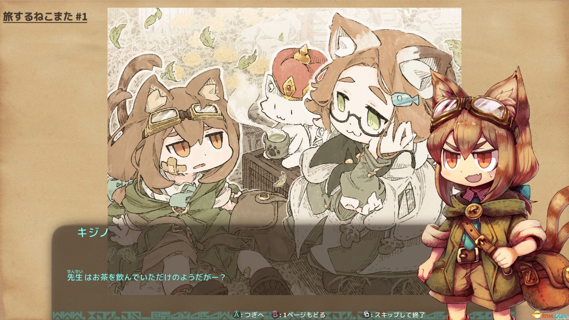 《异世界之岛：遗迹与尾巴的旅程（isekizima: Ruins and Tails Journey）》P2P硬盘版[CN/EN/JP]-4.jpg