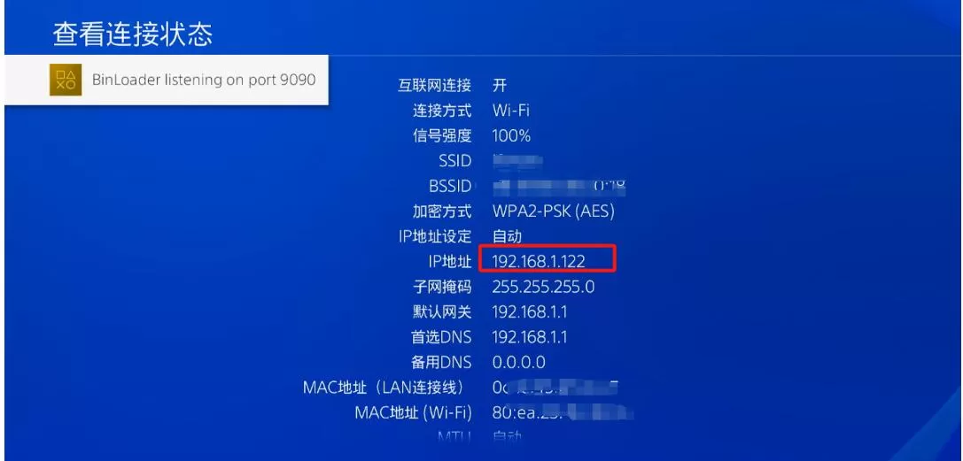 【9.0】PS4《使命召唤21：黑色行动6 Call of Duty: Black Ops 6》中文PKG下载v1.49+设置方法-2.jpg