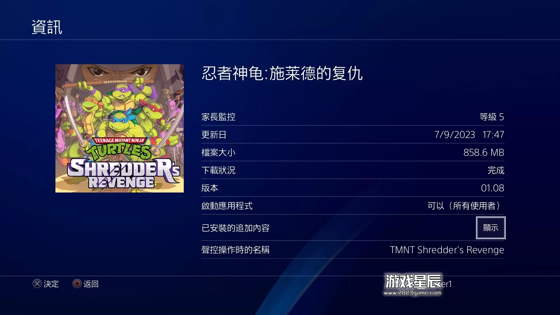 【JSON修改】PS4《忍者神龟：施莱德的复仇》中文版pkg下载V1.08+JSON金手指 使用方法及游戏介绍-1.jpg