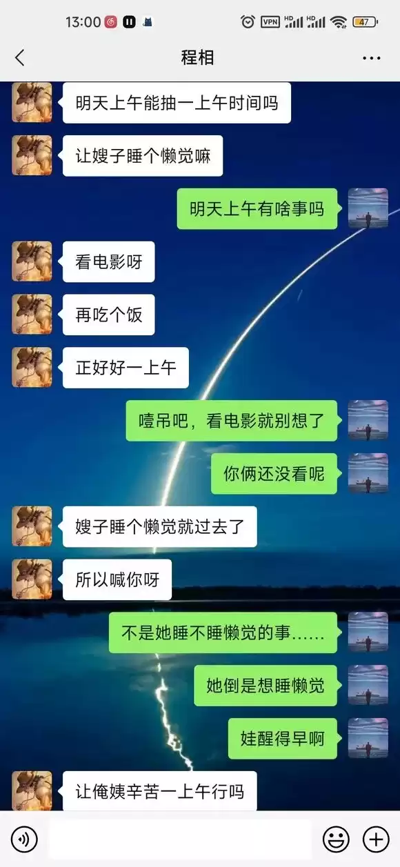 好兄弟去世后，我收到他送的《黑神话：悟空》-10.jpg